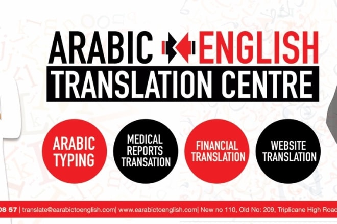 I will translate english to arabic or arabic to english