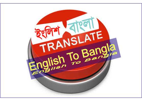 I will translate english to bangla and back