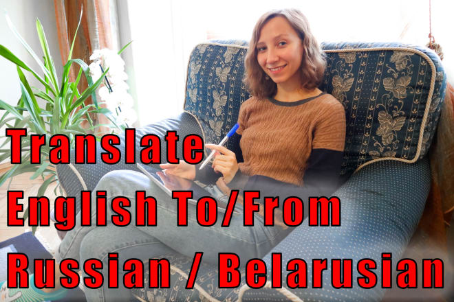 I will translate english to russian or belarusian