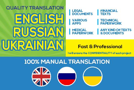 I will translate english to russian or ukrainian