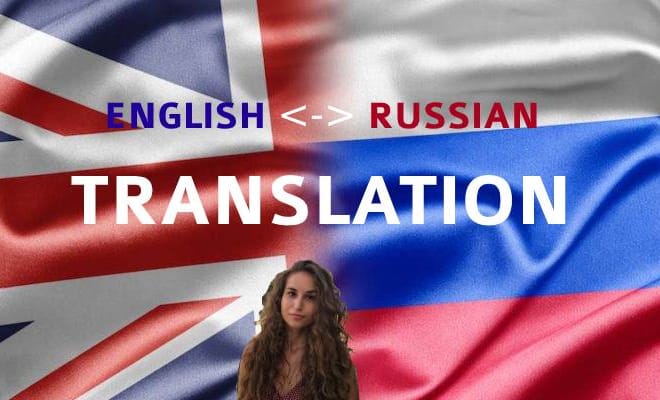 I will translate english to russian, russian to english