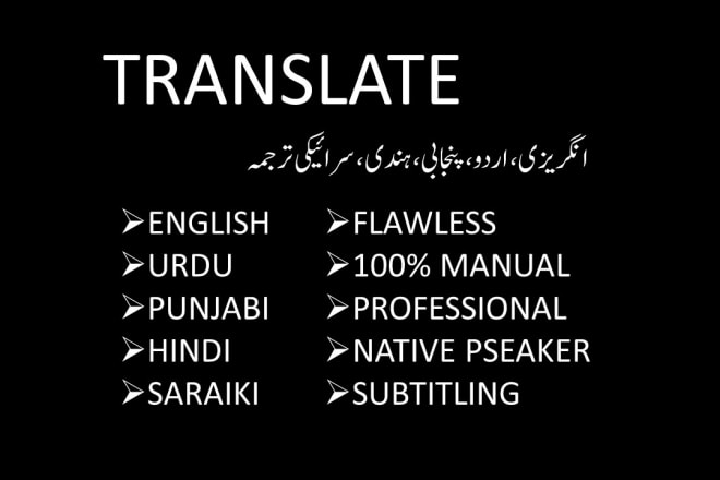 I will translate english urdu punjabi hindi saraiki