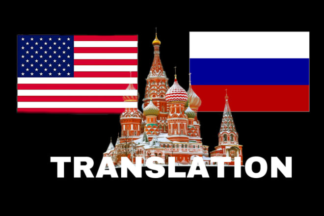 I will translate from english to russian and vice versa