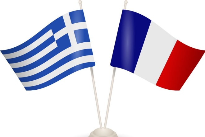 I will translate from french to greek and vice versa