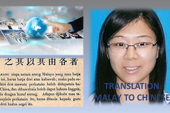 I will translate malay into chinese