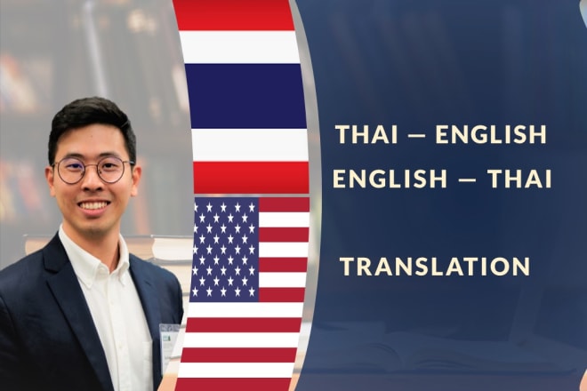 I will translate thai to english and english to thai