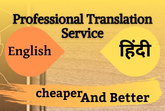 I will translate your doc or book english to hindi or vice versa