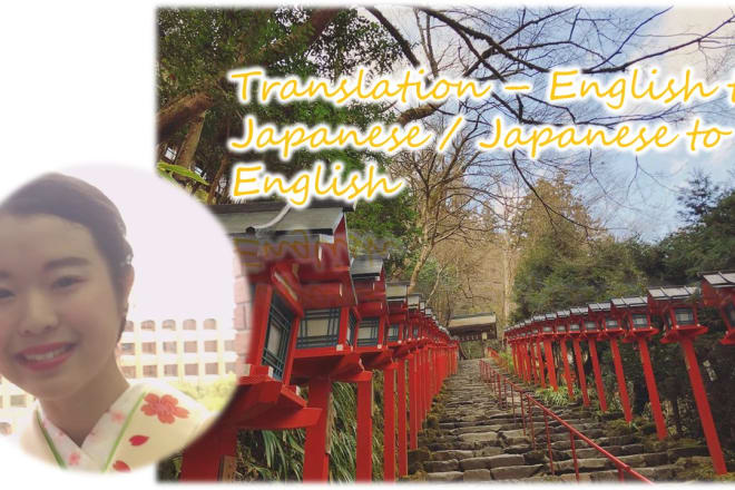I will translate your document as a native japanese speaker