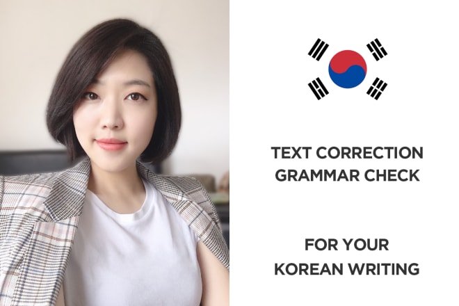 I will correct your korean text and check grammar