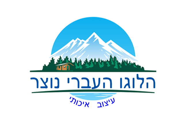 I will do an amazing logo design in hebrew