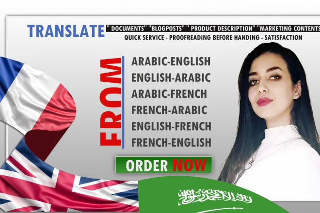 I will do translation from english to arabic, arabic to english or french