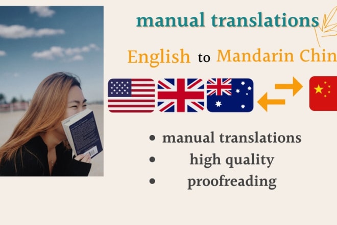 I will english to mandarin chinese or chinese to english translation