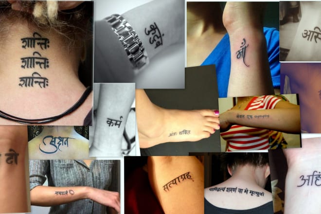 I will get Hindi or Sanskrit word for your tattoo
