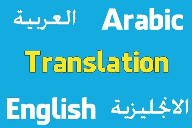 I will manually translate from english to arabic or vice versa