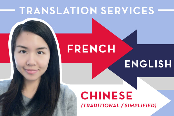 I will provide accurate translation in chinese or english or french