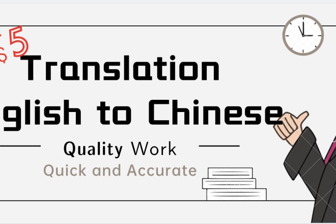 I will do english to chinese translation