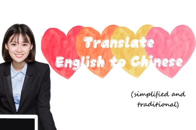 I will do professional english to chinese translation