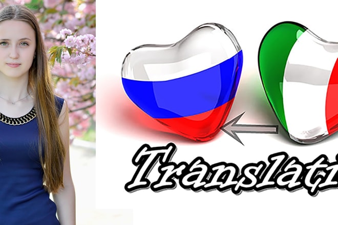 I will provide a professional italian to russian translation