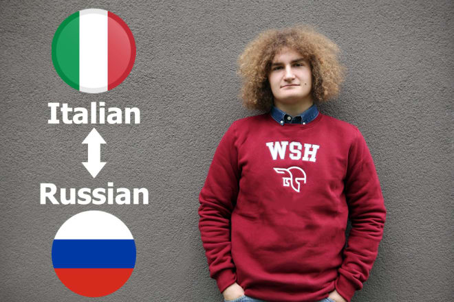 I will translate italian to russian or russian to italian