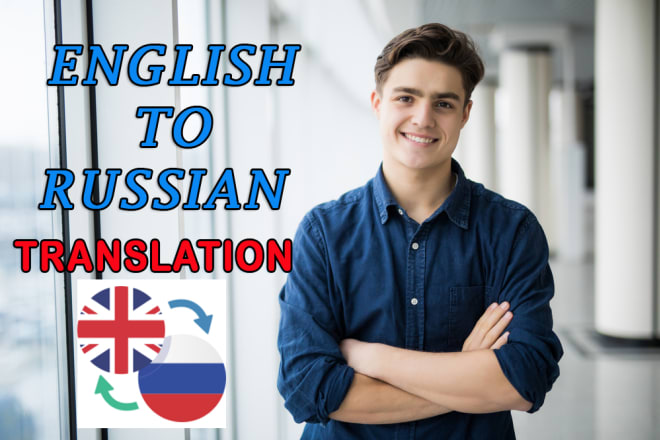 I will do flawless russian and english to russian translation
