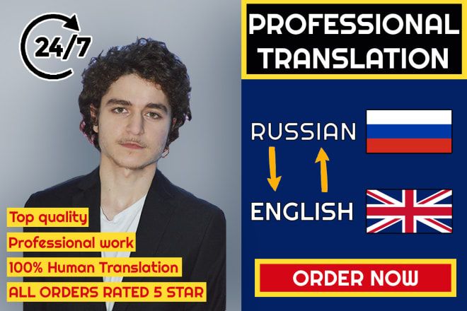 I will manually translate russian to english or english to russian