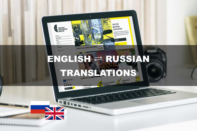I will translate english to russian manually and vice versa