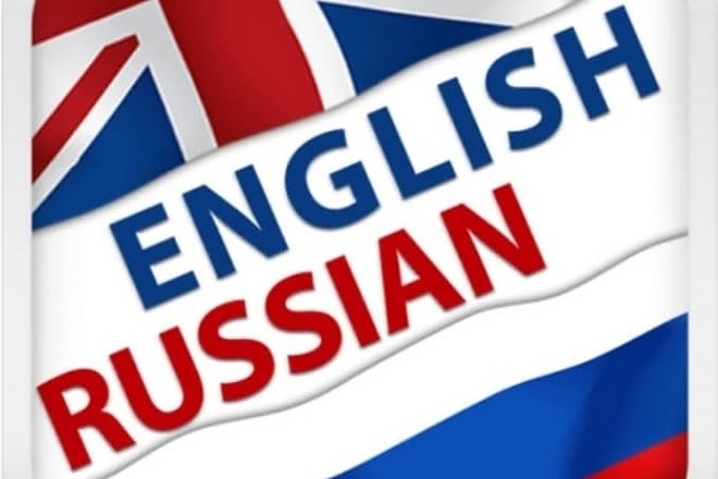 I will translate your work from english to russian language