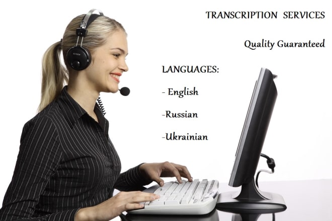 I will accurately transcribe 12 minutes of audio or video in 24 hours