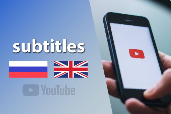 I will add english and russian subtitles to your youtube video