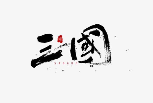 I will design a great chinese style logo