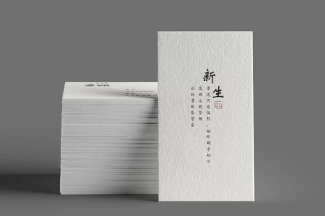 I will design special business card for you