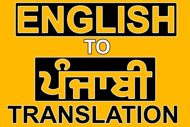 I will do a transcription of english to the punjabi language