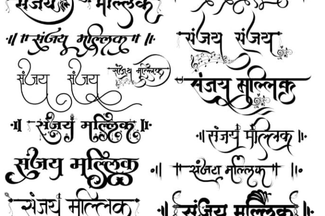 I will do best hindi calligraphy