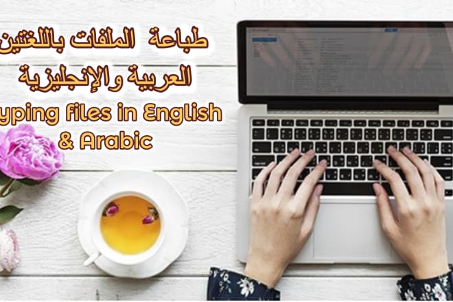 I will do fast typing in english and arabic