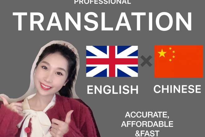 I will do perfect english to chinese or chinese to english translation