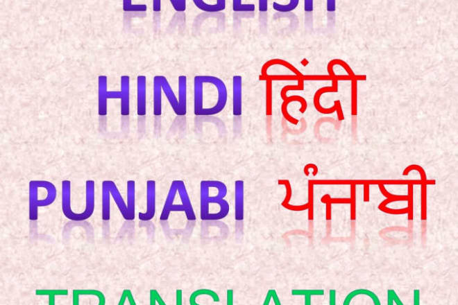 I will do translation for hindi english and punjabi