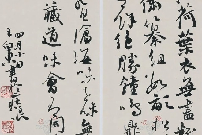 I will good at calligraphy of chinese classical art