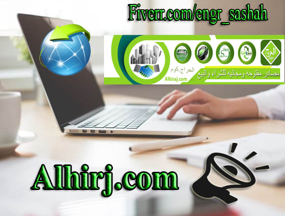 I will post premium ads on saudi arabia popular classified site