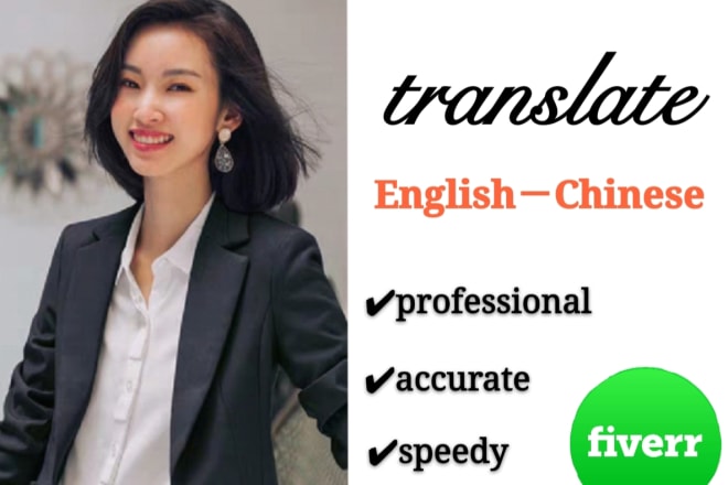 I will professionally translate english to chinese in 24h