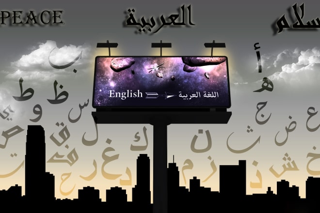 I will professionally translate from english to arabic