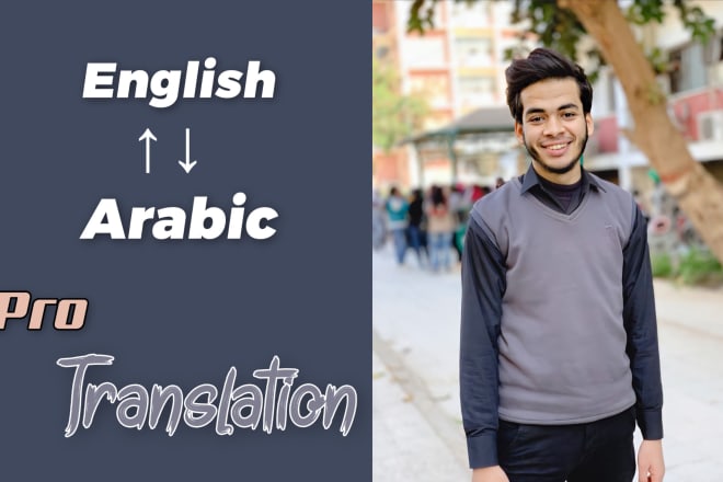 I will provide english to arabic or arabic to english translation