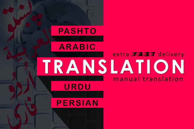 I will provide pashto, urdu, arabic into english translation