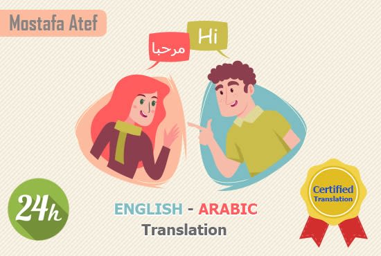 I will provide perfect english to arabic translation and vice versa