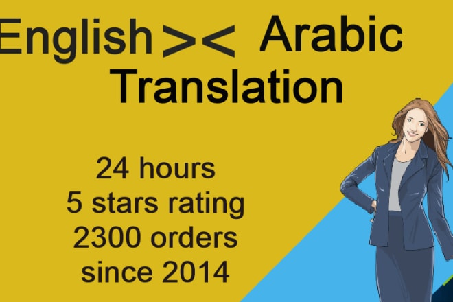 I will provide perfect english to arabic translation or arabic to english