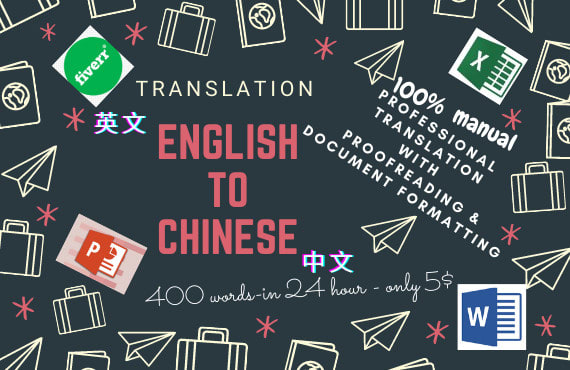 I will provide professional english to chinese document translation service