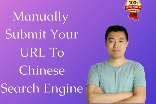 I will submit your URL to top 3 search engines in china