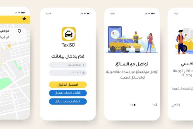 I will taxi app android application