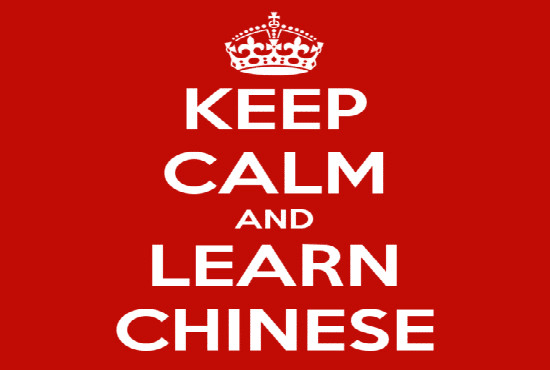 I will teach you chinese with private skype lessons