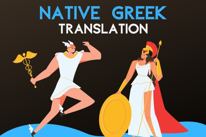 I will translate 500 words from english to greek