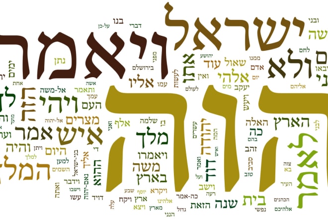 I will translate any text from hebrew to english